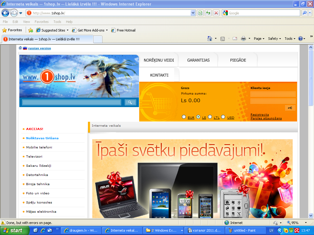 udens filtri aquaphor